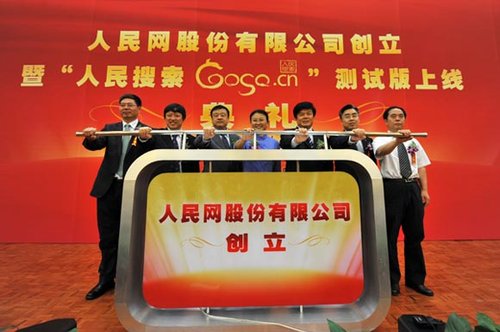 �������ơ��������������԰� ��ַΪGoso.cn