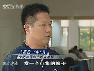 ���ӡ������̸�������軥������ͼй��