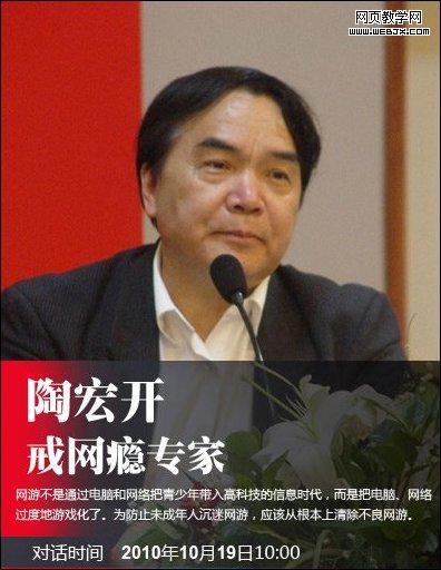 �������ר���պ꿪�Ի���Ѷ΢������ʵ¼