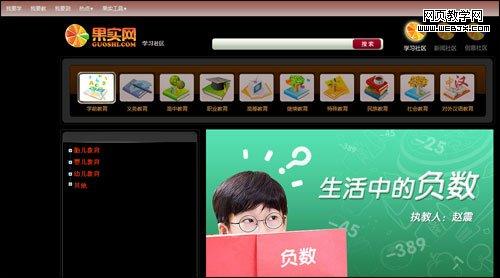 ��ʵ���Ƴ���ѧϰ����(��Ѷ�Ƽ���ͼ)