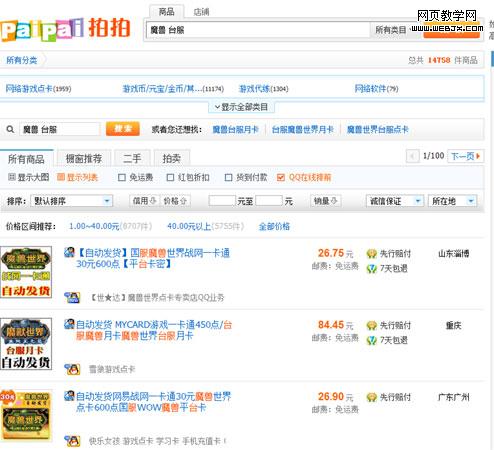 ������������̨���㿨