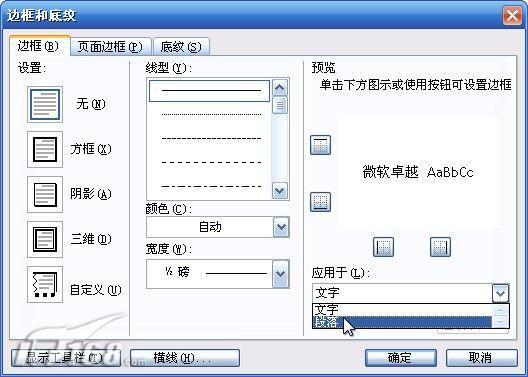 û���߻��������ȥ��Wordҳü�ĺ���