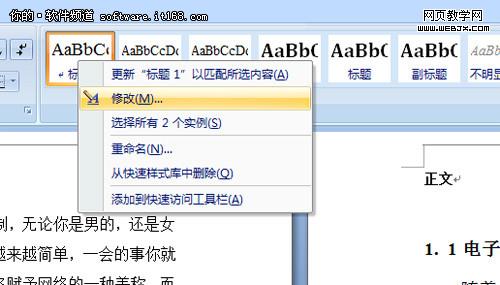 �򵥱�� Win8ϵͳ����ͼƬ����С����