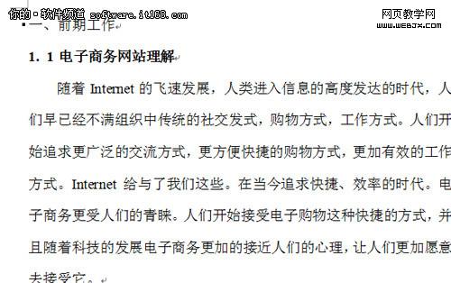 �򵥱�� Win8ϵͳ����ͼƬ����С����