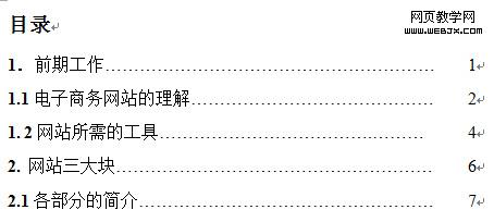 �򵥱�� Win8ϵͳ����ͼƬ����С����