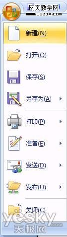 ����Wordģ�����ɴ�����������ɫ����