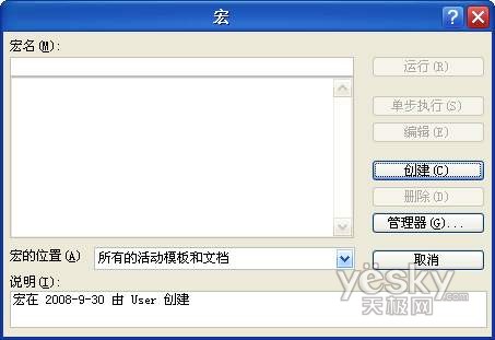 ��д�򵥺���� ���ٴ�Word�ĵ�