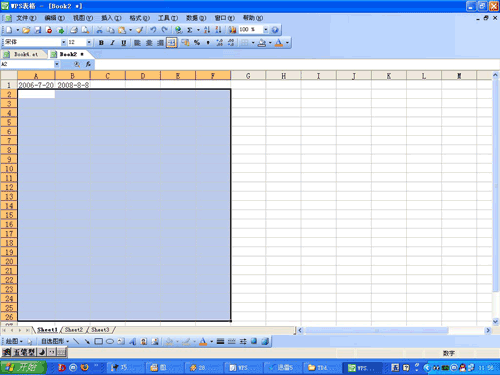����WPS������������ʱ_IT��ѧ��itjxue.com����