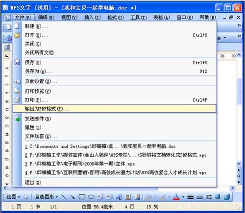 ��IE8.0���������ѡ����´���