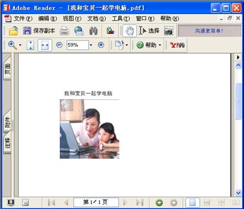 �����WPS��Word�ĵ�ת����PDF��ʽ