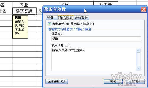 ΪWPS����Ԫ������˵�������ַ���