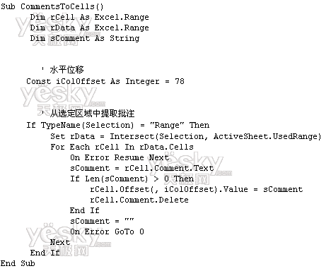 ���ú�������ȡExcel��Ԫ�����ע����_IT��ѧ��itjxue.com����
