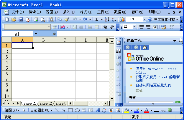 ��Excel�н�ͼƬ����Ϊ����