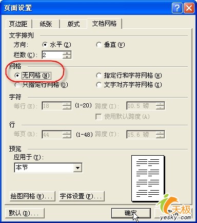 ���Word�ĵ��ڱ�ĵ������о���