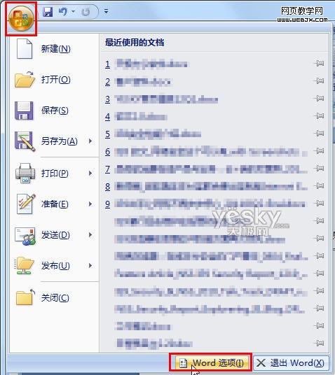 ��Word2007�ĵ��в����ɾ���ָ���