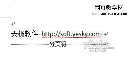 ��Word2007�ĵ��в����ɾ���ָ���