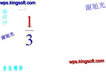 ��WPS��ʵ�����������������뼼��