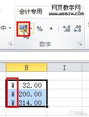 ΪExcel�����е������������Ӹ��ַ���