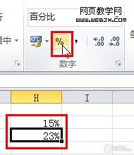 ΪExcel�����е������������Ӹ��ַ���