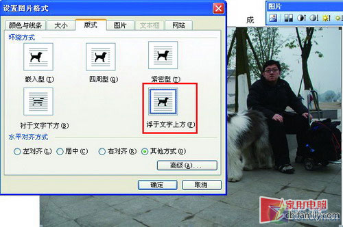 ����������Word�е����� ��ֹ����