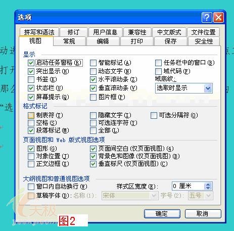 �رղ����õĹ��� �ӿ�Word�����ٶ�