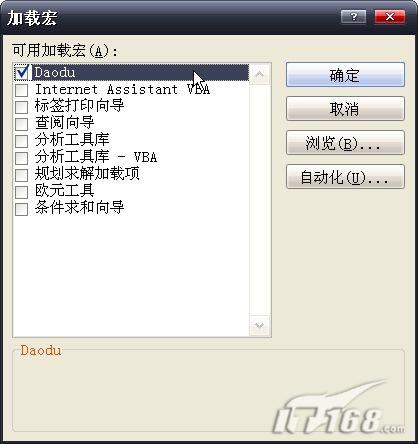 Excel���Զ��庯��������Ԫ���ı�_IT��ѧ��itjxue.com����