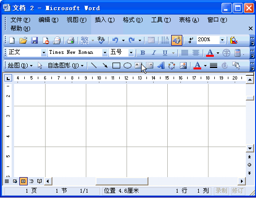 ��Ƶ:��Word����λ��ư�Բ