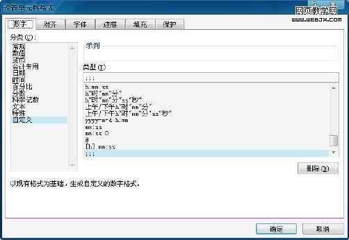 �Զ����ʽ����Excel��Ԫ��������-IT��ѧ��