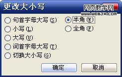 �����޸�Excel�ĵ���ȫ�ǰ���ַ�-IT��ѧ��