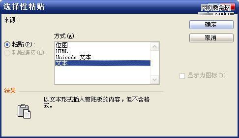 �����޸�Excel�ĵ���ȫ�ǰ���ַ�-IT��ѧ��