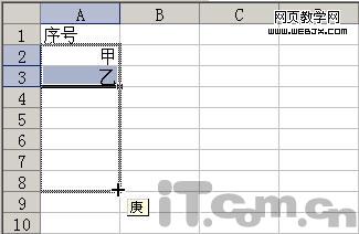 Excel������������ŵĲ�������-IT��ѧ��