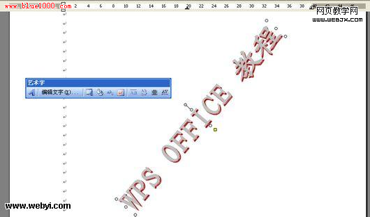 ����WPS 2009���ĵ�����ˮӡ����-IT��ѧ��