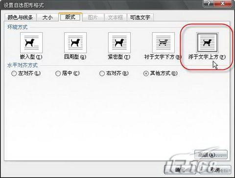 ��Word2007��Ϊ�ַ������ϻ���