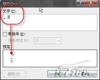 ��Word2007��Ϊ�ַ������ϻ���
