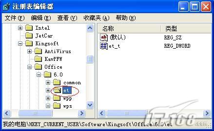 ͨ����ע���ȥ��WPSרҵ��ʱ������_IT��ѧ��itjxue.com����