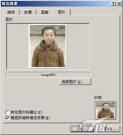 Word 2007Ҳ�ܵ���ͼ��ʦ_IT��ѧ��itjxue.comת��