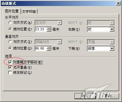 ��ʵ�� WPS���ֲ������������_IT��ѧ��itjxue.com����