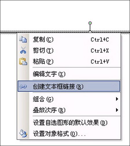 ���Ҽ�������ʹ�������ı���ļ���2