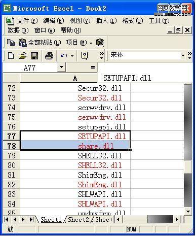 С���߳ɾʹ�����:����Excel����DLLľ��-IT��ѧ��