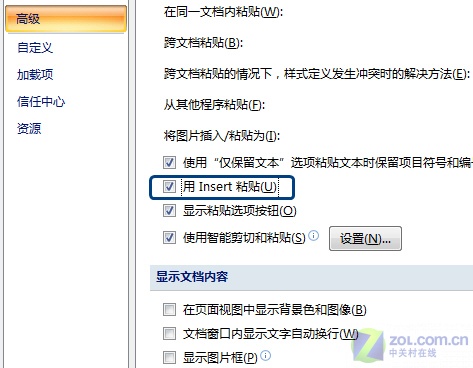 ����Ctrl+V �������ĵ���һ��ճ��