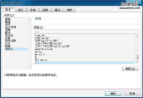 �Զ����ʽ����Excel��Ԫ��������