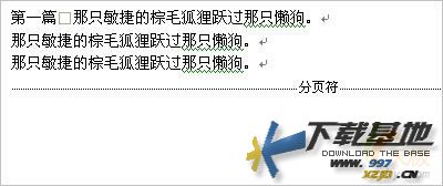 ��Word�����滻���ܿ��ٸ��ĵ���ҳ