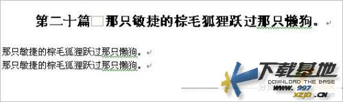 ��Word�����滻���ܿ��ٸ��ĵ���ҳ