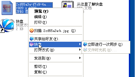 ���ڰ�Dropbox��ɽ�� ��ɽ����С��