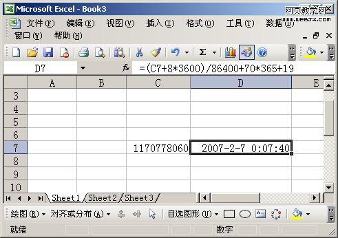 Excel�е���Unix��ʽʱ���С����-IT��ѧ��