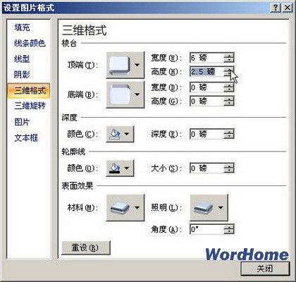 Word2007�����̳�:word�ĵ��и�ͼƬ����������̨Ч��-IT��ѧ��