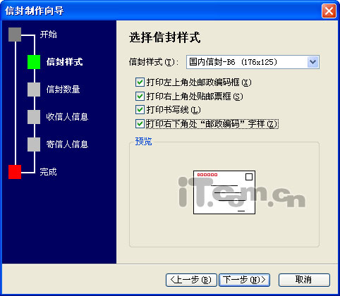 Word2007����-IT��ѧ��