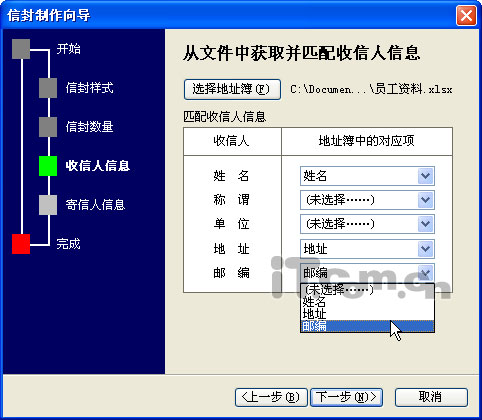 Word2007����-IT��ѧ��
