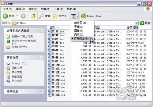 ���Word�ĵ���ҳ���Ŀ���ͳ�Ƽ���_IT��ѧ��www.itjxue.comת��