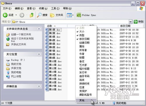 ���Word�ĵ���ҳ���Ŀ���ͳ�Ƽ���_IT��ѧ��www.itjxue.comת��